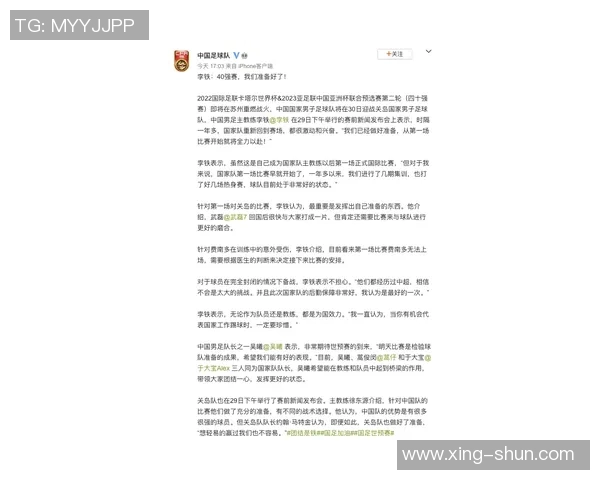 成都乒乓球队与武汉乒乓球队赛后状态分析与反思