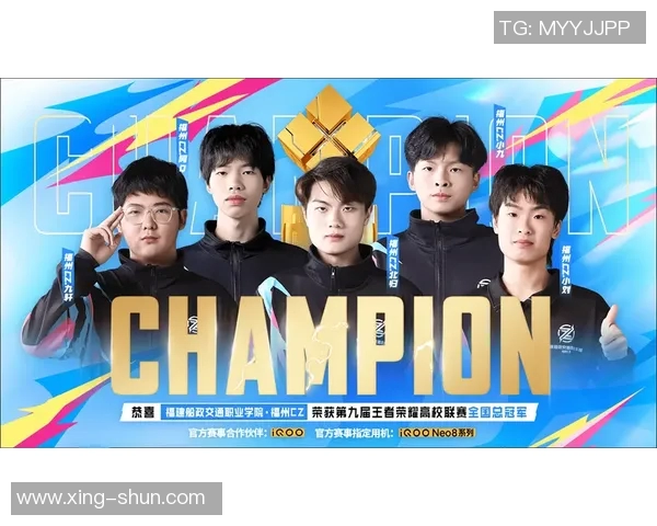 高校联赛特别报道：V5战队如何在转型中重塑辉煌与未来