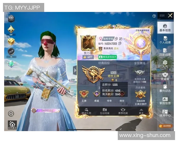 权威发布：和平精英最新速度与实力综合排行榜揭晓引发玩家热议