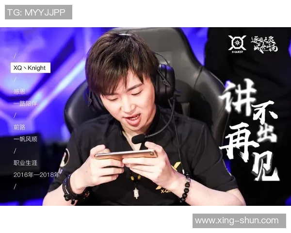 王者荣耀热点分析LNG战队中路突破策略与战术解析