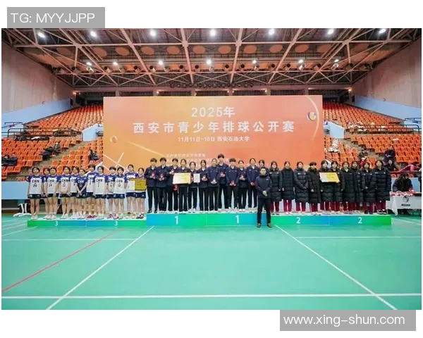西安排球队的速度变革引发热议排球界新潮流与挑战