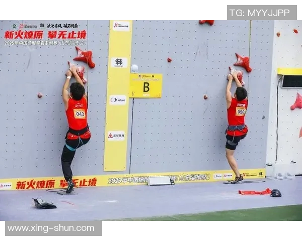 重庆攀岩队战术解析：聚焦攀岩运动的技巧与策略探讨