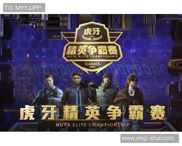 和平精英战队实力榜单更新TES战队表现创新高引关注