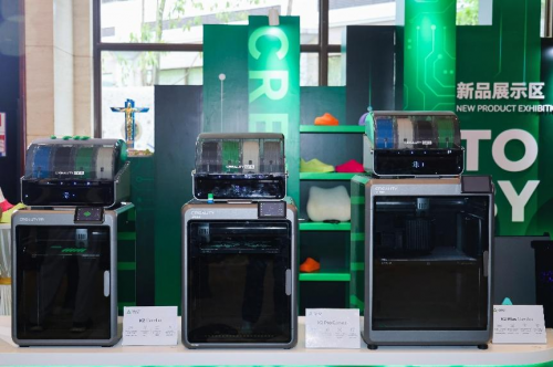 球盟会app创想三维十一周年庆典：多款新品公布共筑3D打印重生态(图5)