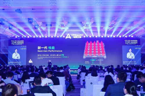 球盟会app创想三维十一周年庆典：多款新品公布共筑3D打印重生态(图6)